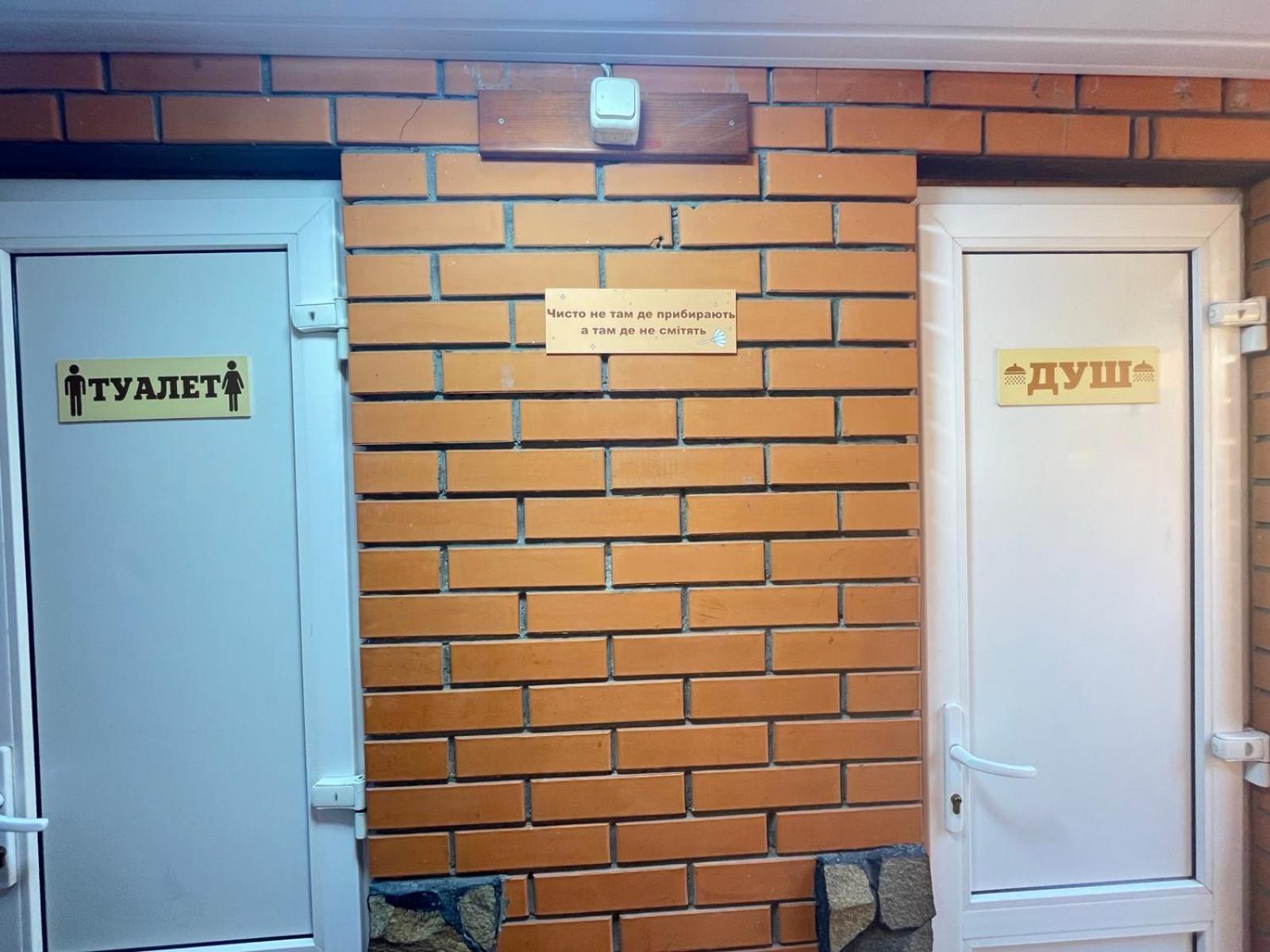 Хостел 24 Khmelʼnytsʼkyy Buitenkant foto
